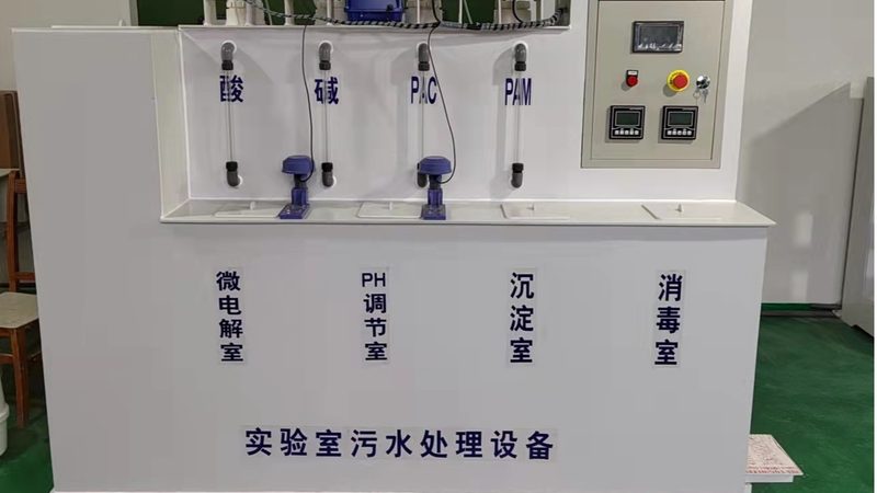 化工废水处理设备：价格与性能的平衡之道